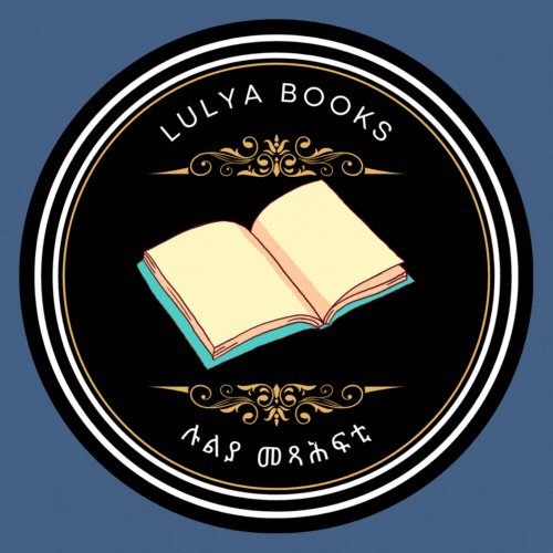 Lulya Books – ሉልያ መጻሕፍቲ