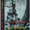 ኢሳያስ ኣፈወርቂ ካብቲ ዓቢ ስእሊ ንእሽቶ ስእሊ - Issaias Afewerki kab abi seli nishto seli