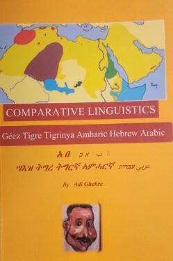 ኣበ ግእዝ ትግረ ትግርኛ ኣምሓርኛ - Abe Geez Tgre Tgrinya Amharina